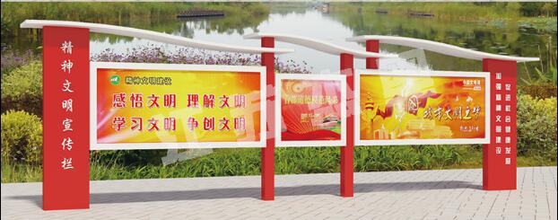 湘阴宣传栏、公告栏